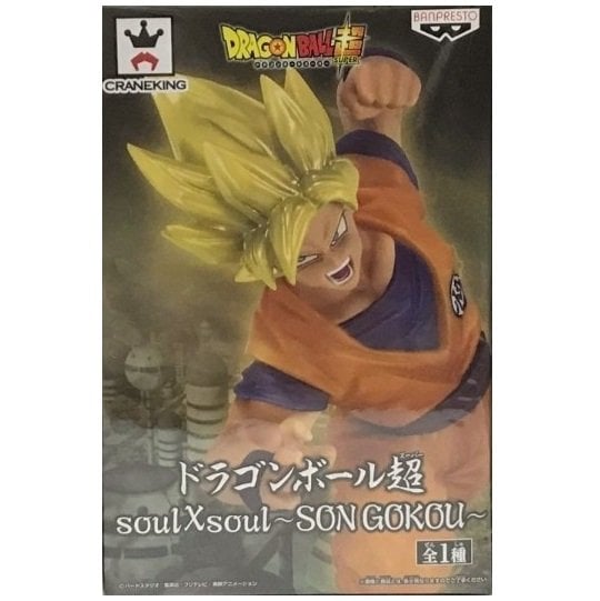 DRAGON BALL Z SOUL X SOUL SUPER SAIYAN SON GOKU (10 CM) - IRION Juguetería -  DRAGON BALL Z SOUL X SOUL SUPER SAIYAN SON GOKU (10 CM) - IRION Juguetería -